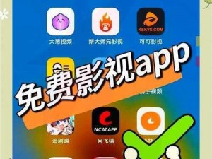 茄子视频成人 app ios：追剧神器