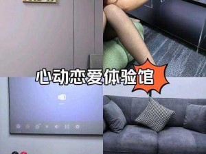 在线观看与子伦勾搭对白视频，感受真实恋爱体验