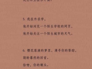 抖音浪漫三行情书图片集：深情瞬间，感人至深，爱意在每一帧中绽放