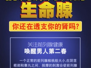 gav 男男失禁一区二区成人失禁产品，舒适干爽，让你告别尴尬