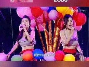 爱丫爱丫电视剧免费观看 24 集：一段感人至深的爱情故事