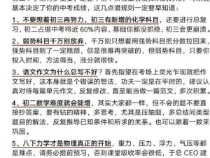 不行快拔出来我是你的老师智能学习助手，快速提升你的学习成绩