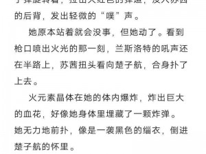 龙族幻想月光下的思念狂欢盛宴：月夜寻觅思念，唤醒神秘的龙族之旅