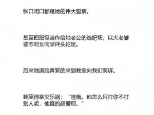 娇妻夹精喂夫系列小说——满足你对甜蜜爱情的所有幻想