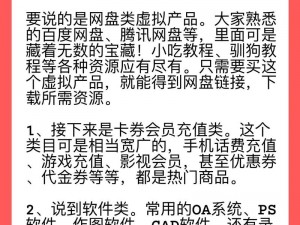 永久免费未网，一款真正永久免费的网盘产品