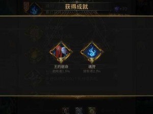 新王奥索里昂攻略：地下城堡3魂之诗新王打法策略详解