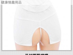 吴梦梦的 AV 片：真实还原男女私密生活的两性健康情趣用品