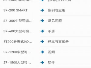 s8sp 加密路线和隐藏路线 2023：畅享高速网络的私密通道