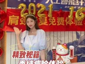 婷婷丁香六月：高品质美妆，让你更美更自信