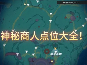 幻塔神秘资料揭秘：全方位解析任务完成策略