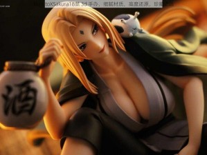 NarutoXSakura18禁 3d 手办，细腻材质，高度还原，珍藏之选