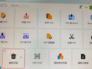 亚洲一页二页三页：功能强大的在线工具集