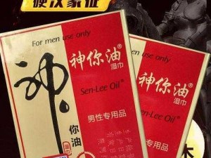 被快递员被灌满白浆 H：高品质延时喷剂，让你持久更久