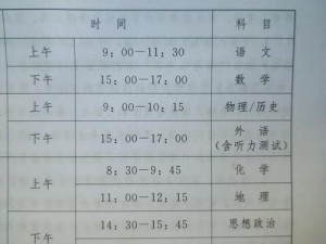 高考前在考场附近的宾馆第三季：舒适住宿，助力高考