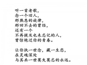 抖音热曲揭秘：嘿，你要离开我背后的情感旋律：简单却深刻的歌曲解析