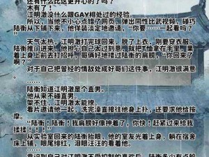 男男 Sm 调教 Gay 视频网站：探索未知的性癖好