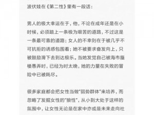 女性私密护理产品，让女人与公狼做交十配小说不再成为困扰