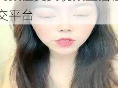 麻豆直播 apk——高颜值美女视频直播社交平台