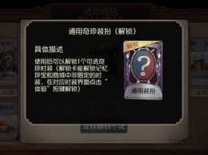 第五人格五周年庆典来袭，紫皮卡领取攻略大揭秘