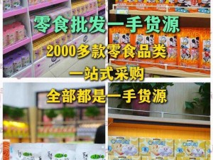 10000 部免费货源，涵盖多种类型，满足各种需求