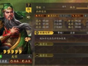 三国志战棋版：关羽获取攻略与价值解析