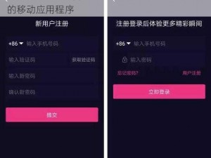 芒果视频成人 app ios，一款提供成人视频内容的移动应用程序