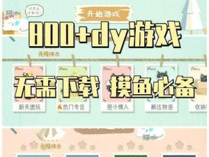 收纳物语第23关攻略秘籍：步步为营，轻松通关