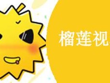 榴莲推广 app 网站入口，一款功能强大的推广神器