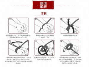 人妻捆绑 Sm 变态另类 bdsm：探索未知的性癖好