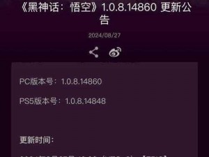 道无穷12月26日更新内容揭秘：全新功能与特色亮点大放送