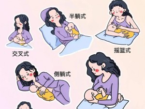 日本哺乳期 XXⅩHD 奶水：哺乳期妈妈的育儿智慧