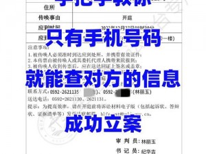 爆料黑料在线浏览——全新在线黑料查询平台，一键获取你想知道的信息