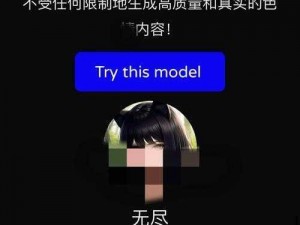 一款提供成人内容的 APP 破解版，你懂的