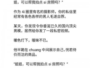 第四爱的小说总裁系列周边产品，满足你的幻想