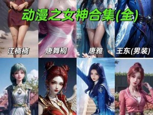 斗罗大陆2绝世唐门第一集高清免费观看完整版：探寻斗罗奇幻世界之旅