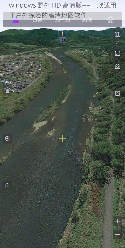windows 野外 HD 高清版——一款适用于户外探险的高清地图软件